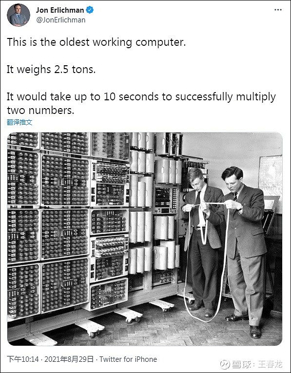 世界上第一台商用计算机诞生于60年前计算两个数相乘需要10秒钟当年是