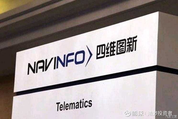 四维图新旗下杰开科技获1亿天使轮融资