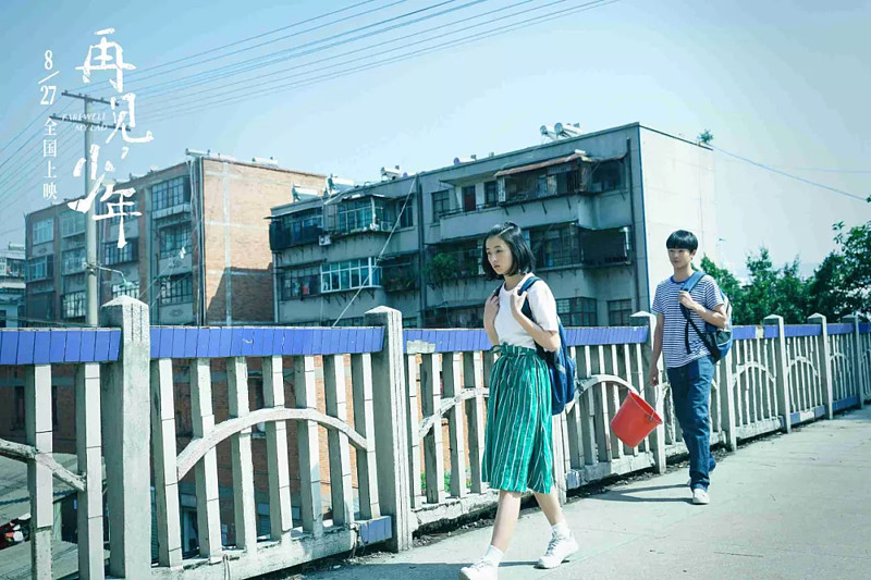 千禧年的铁轨会带小城青年通向何方专访再见少年导演监制