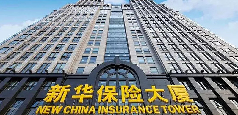 保费首破千亿大关,新华保险坚持走自己的路