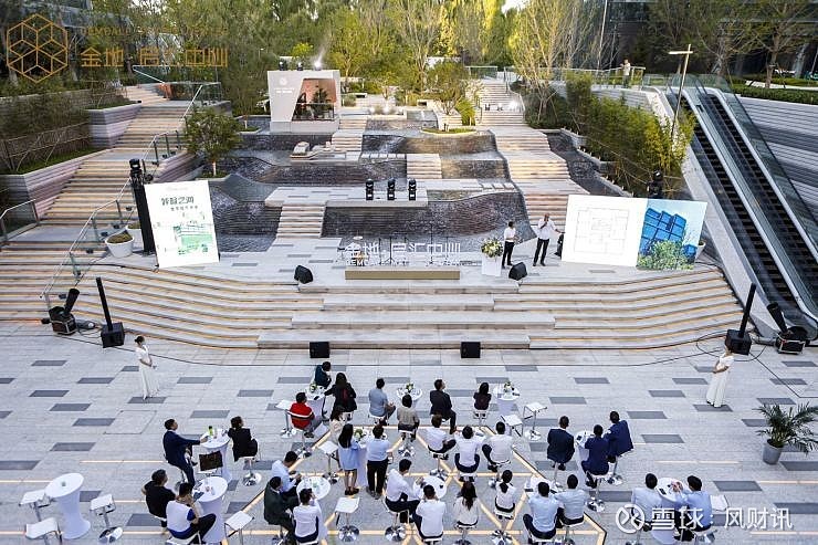 金地·启汇中心耀世启幕 来源: 凤凰网房产合肥站2021年8月,由 金地集团 举办的“呼吸之间惬享城市未来”金地·启汇中心启幕活动盛大举行。由 ...