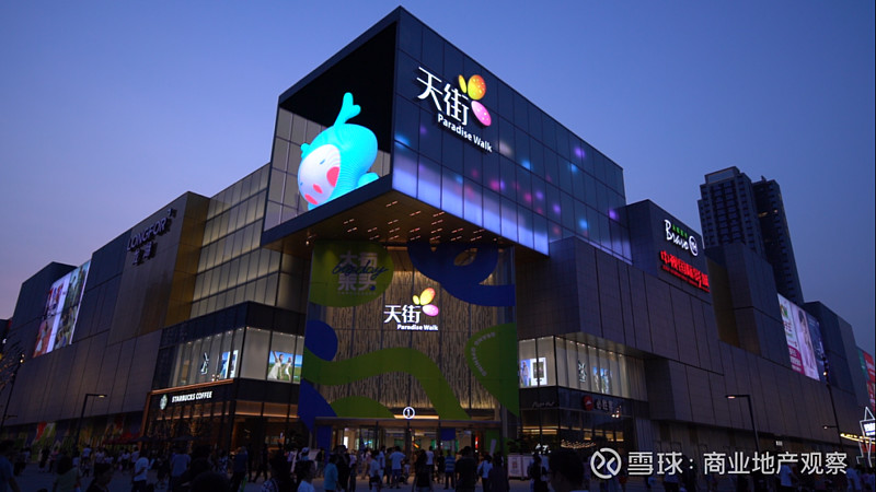 从重庆北城天街起步,到今年6月28日开业的成都锦宸天街,龙湖商业用了