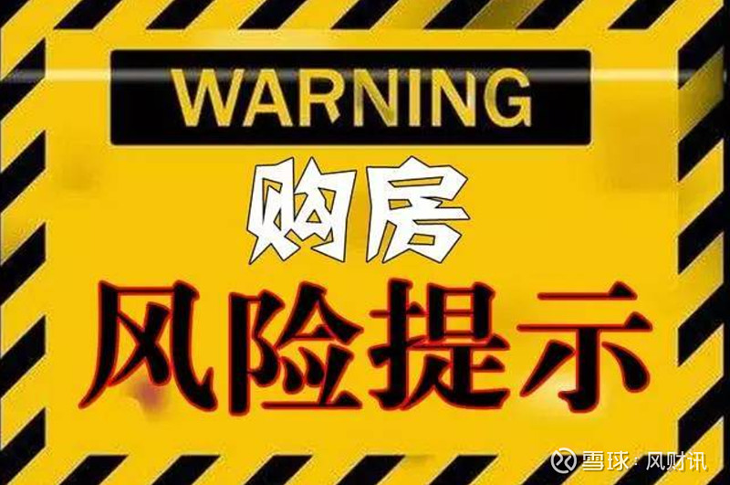 2021年內420次調控大爆發房地產泡沫會破滅嗎