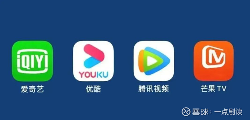 长视频平台暑期战事:腾芒"爆款"频出,优酷借"街舞"实现商业大捷? 文 |