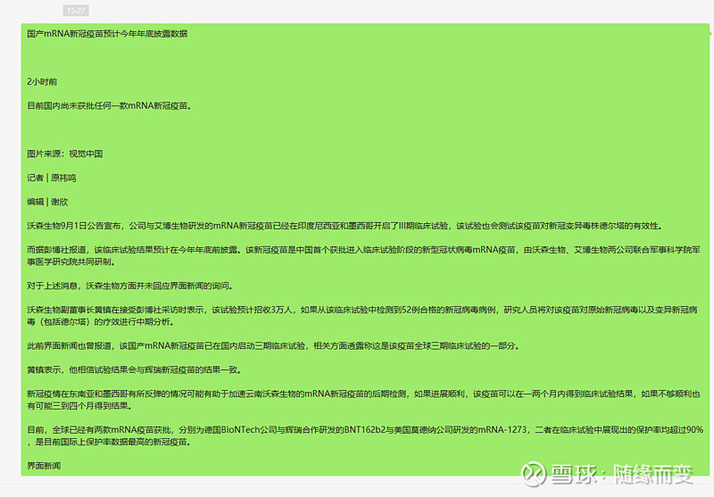 17ba6cf5065240e3f9bd3bfc.png!800.jpg