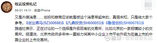 17ba6f82f8125e03fe2d94e9.png!800.jpg