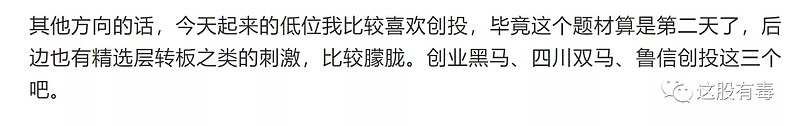 17ba794725429703f83fe298.png!800.jpg