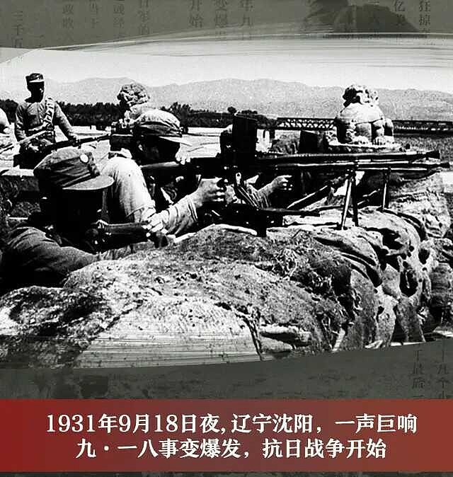 1946国共内战胜利图片图片