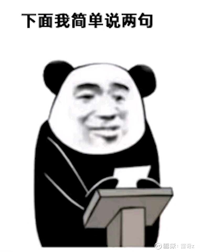 哈哈哈哈,既然大家进入状态了哎呦,乡亲们是不是进入下面状态了.