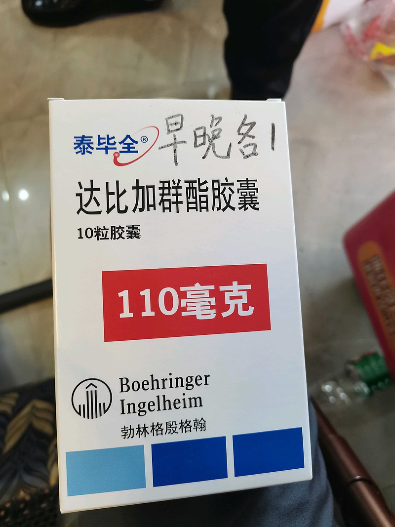 $信立泰(sz002294)$ 各位球友好,请教大家一个问题