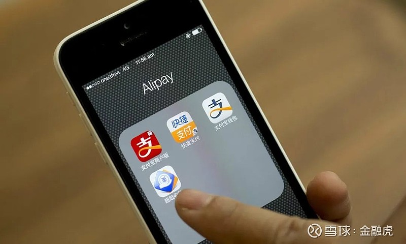 成都第三方支付公司_成都第三方公司_三方支付公司排名