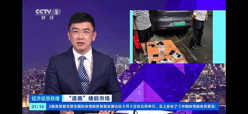 $中国电建(sh601669)$ 风继续吹 - 雪球