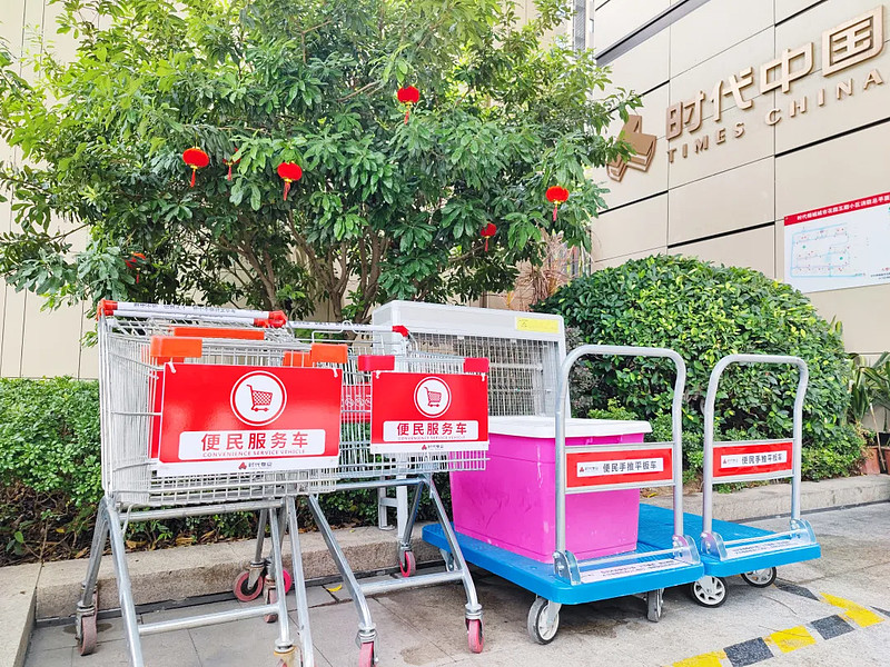 便民服务车健身娱乐器材焕新升级为构筑美好友邻社区,创造丰富邻里