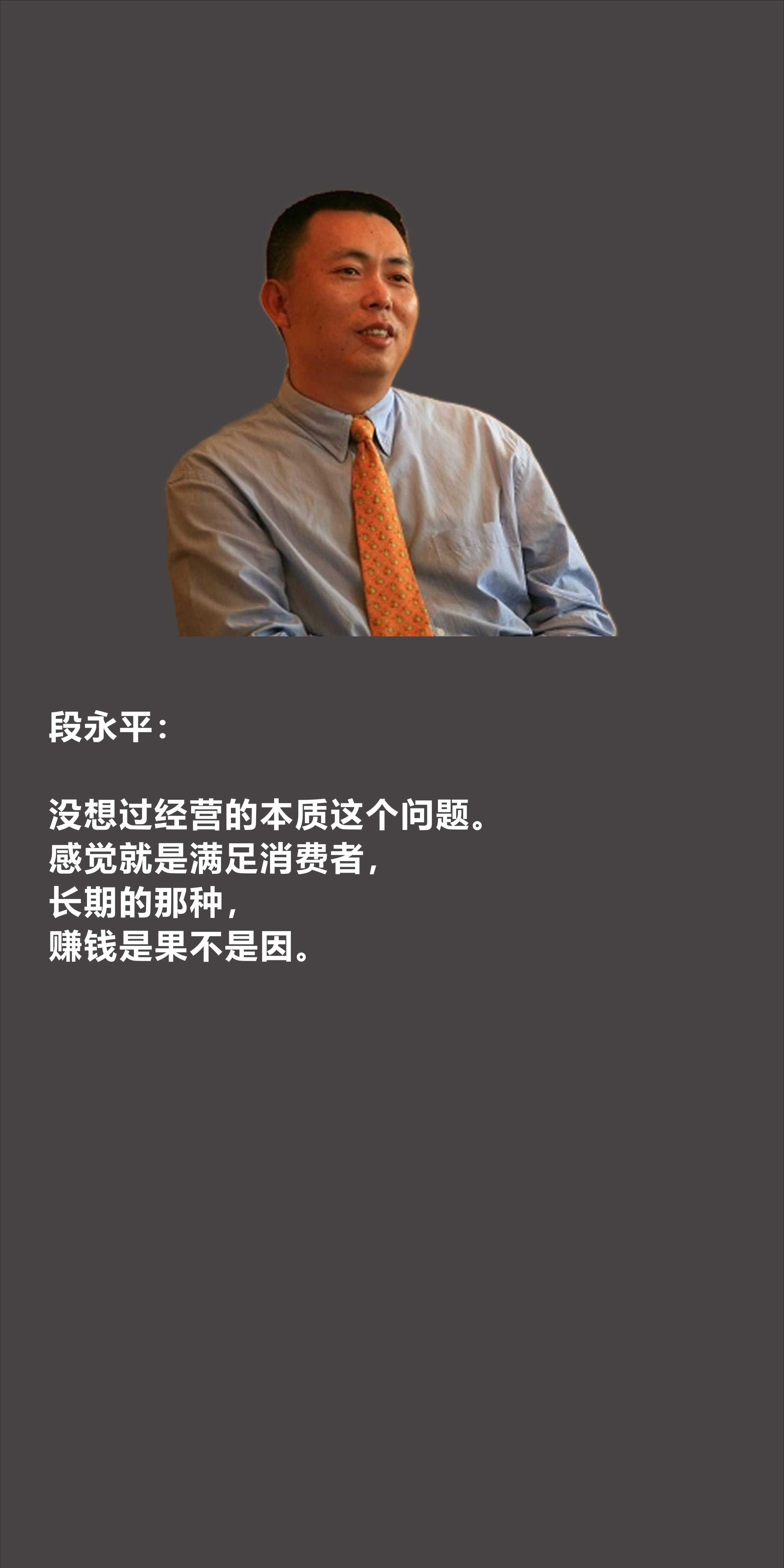 提问 / 上文配图 1