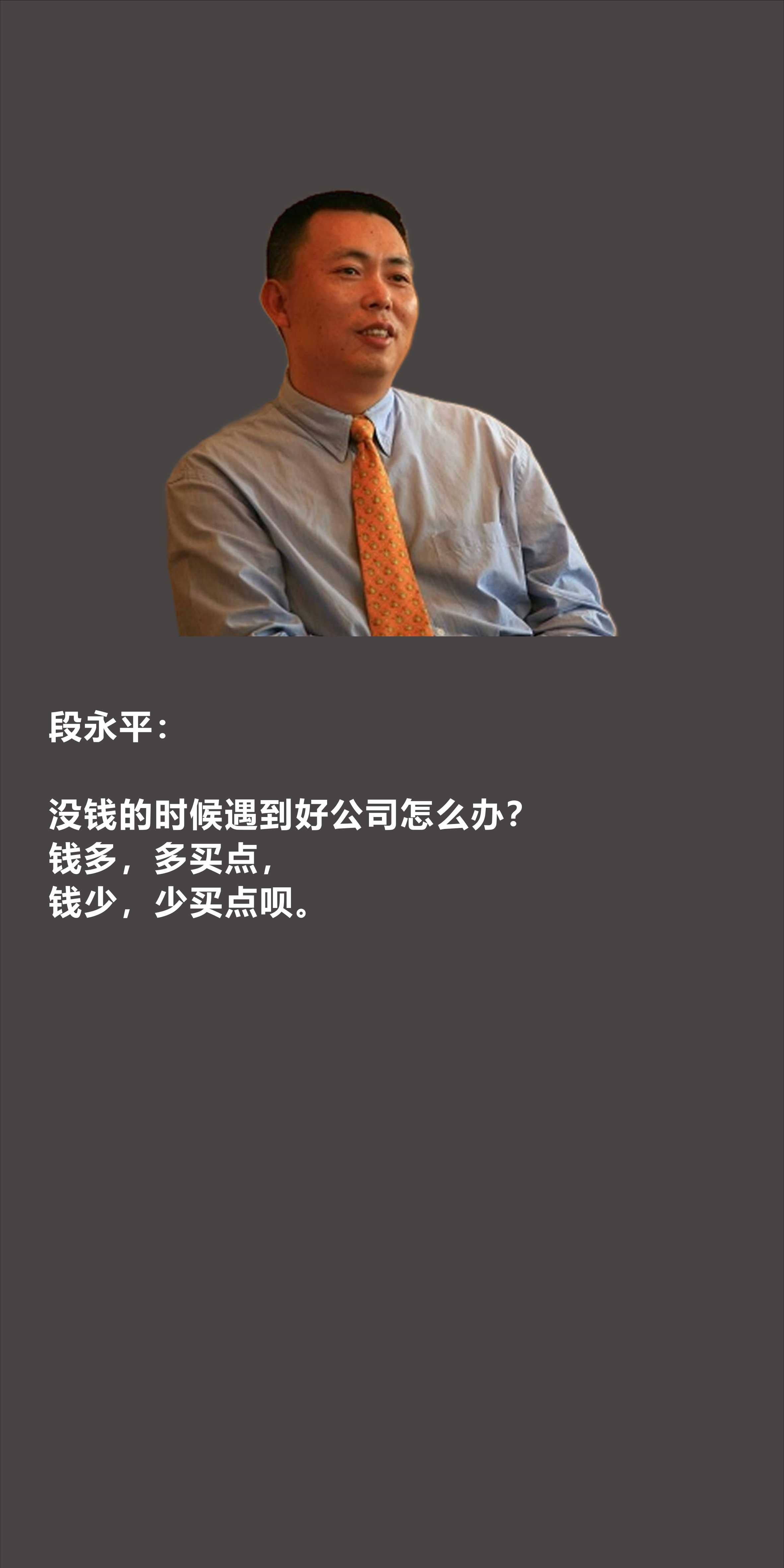 提问 / 上文配图 2
