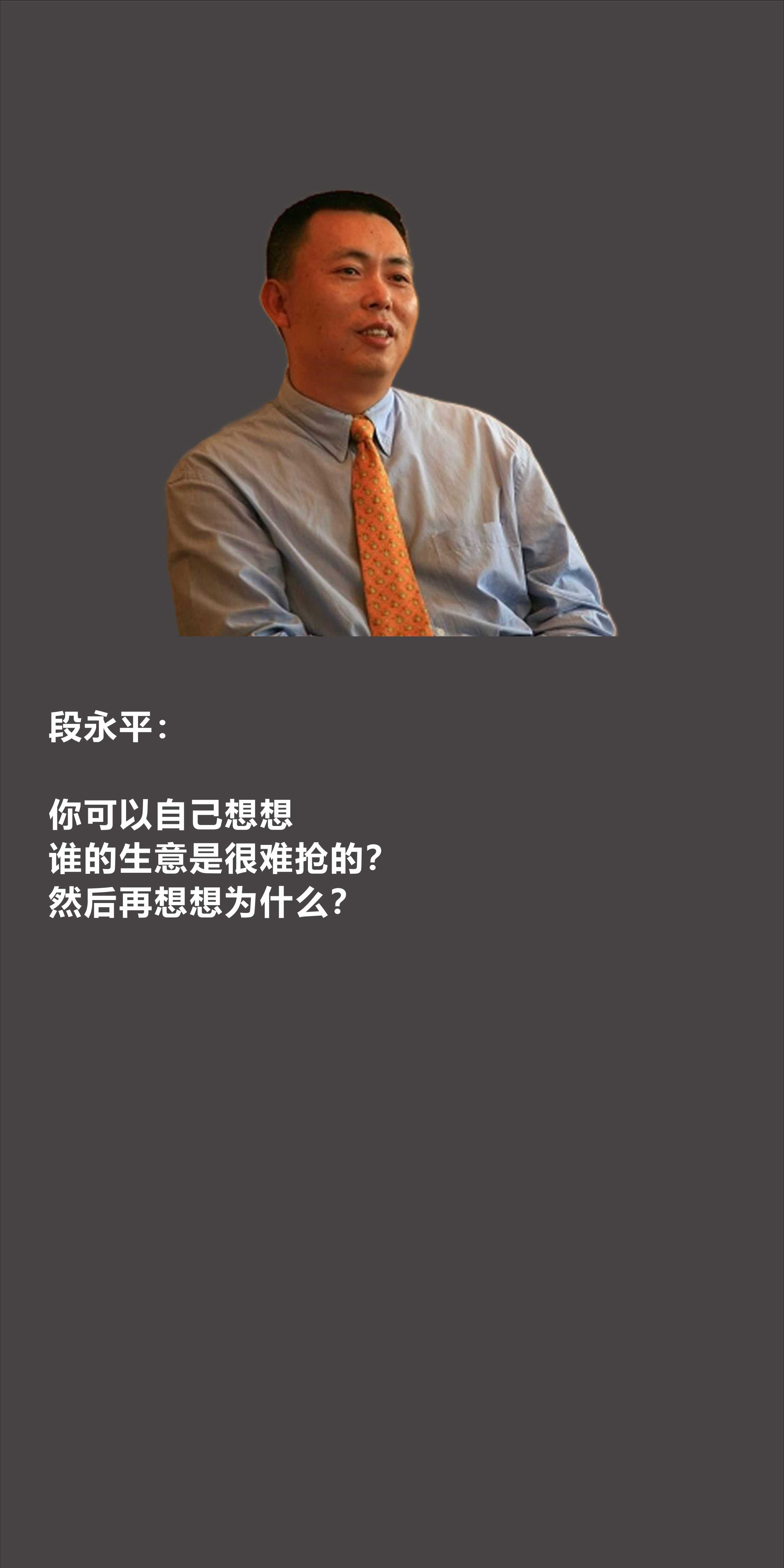 提问 / 上文配图 3