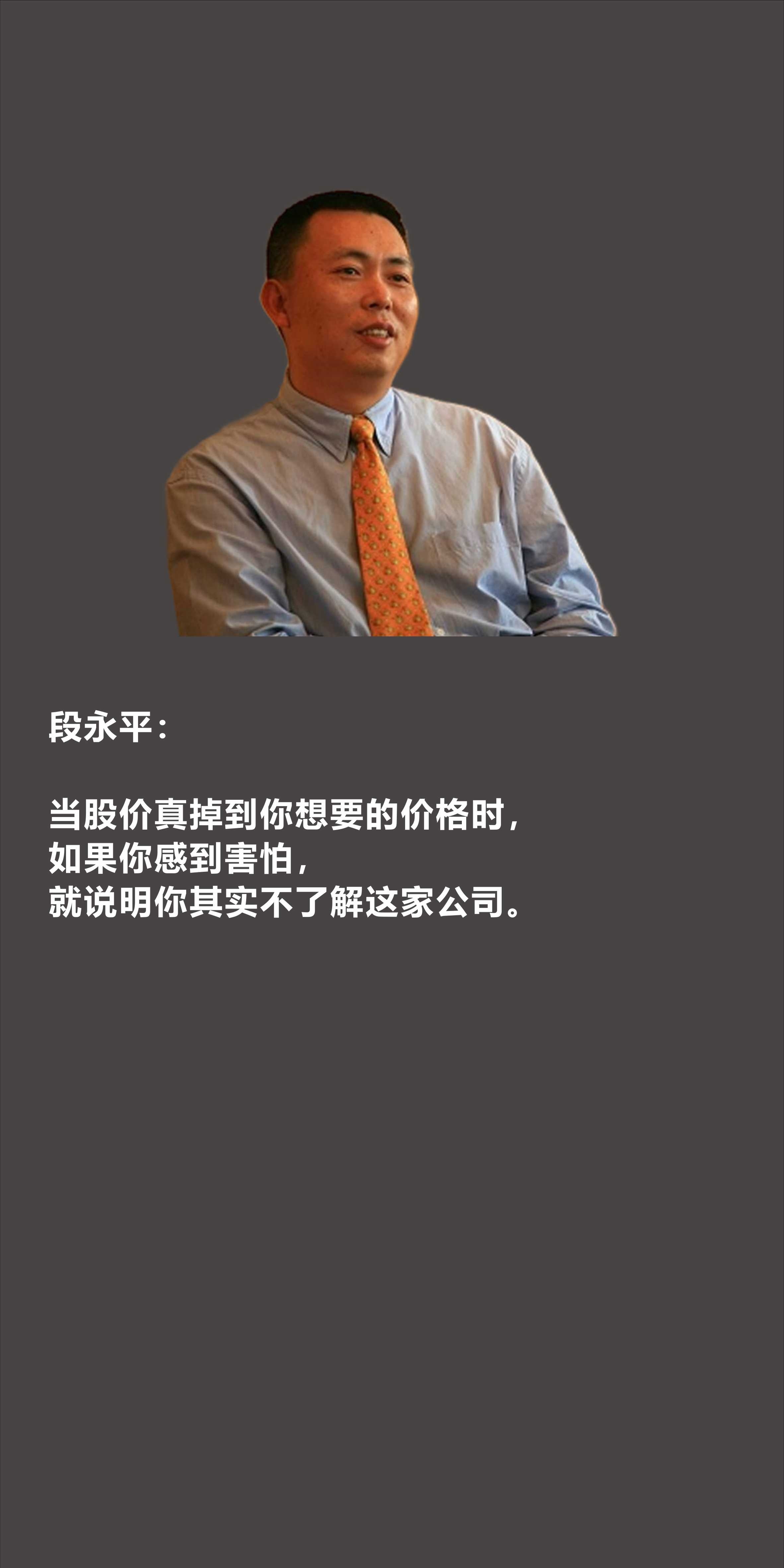 提问 / 上文配图 5