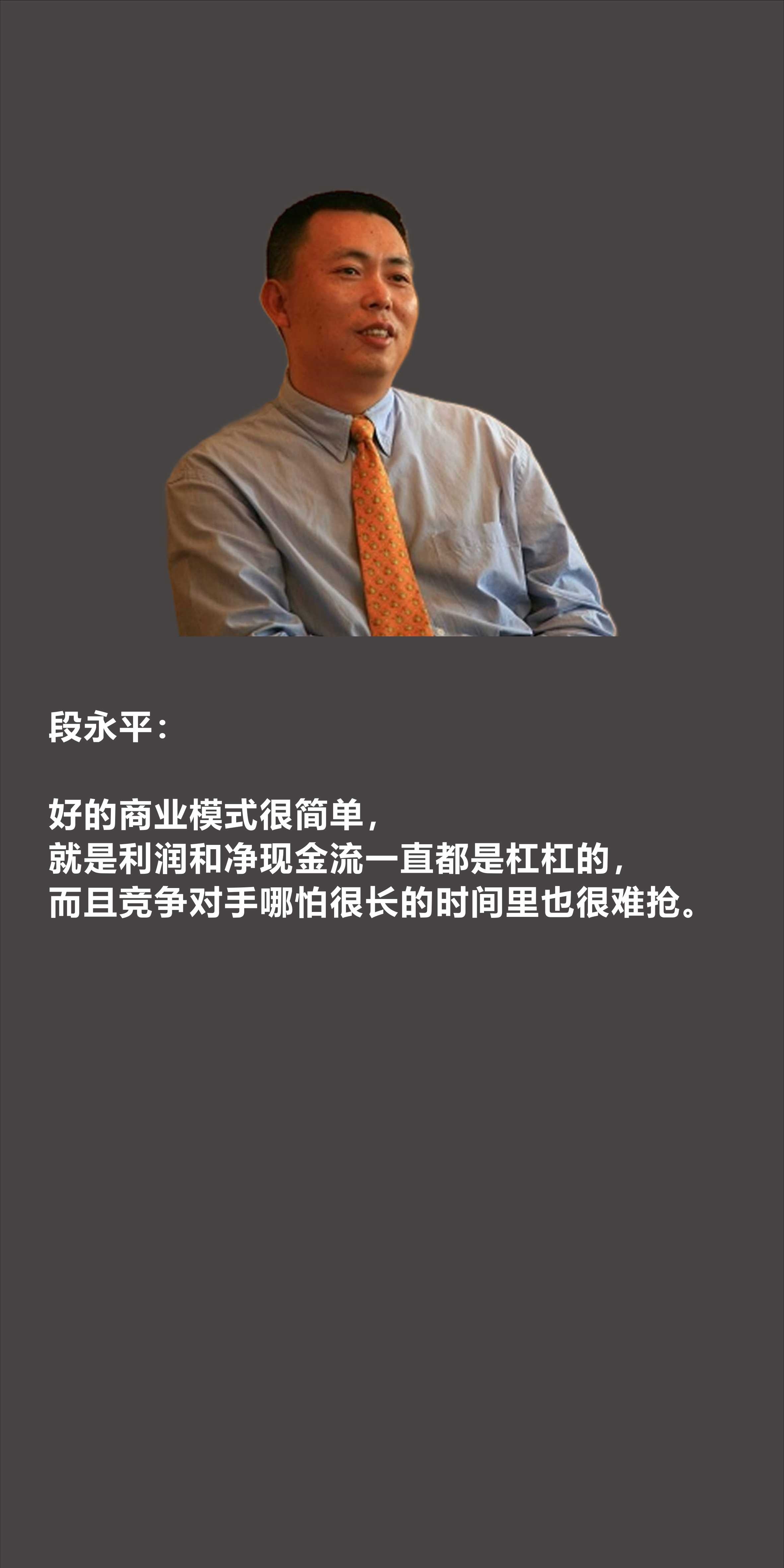 提问 / 上文配图 6