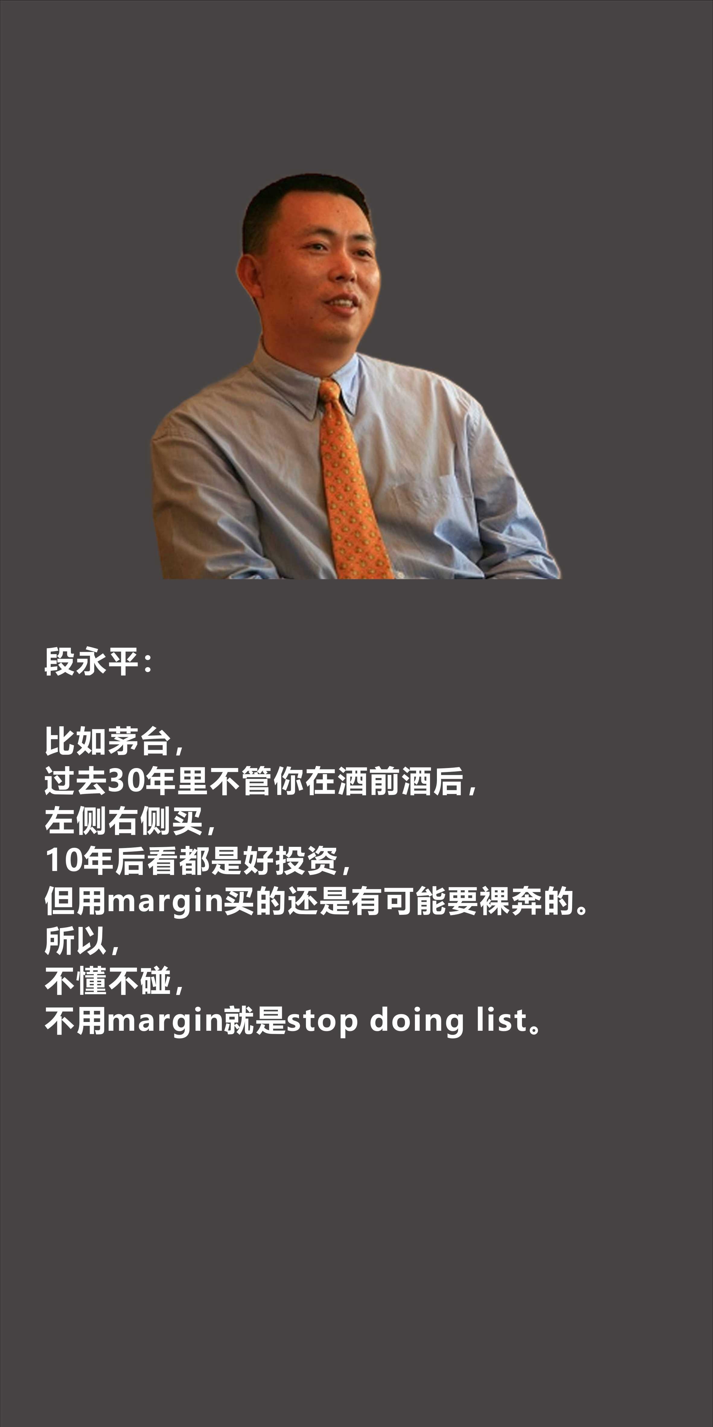提问 / 上文配图 7