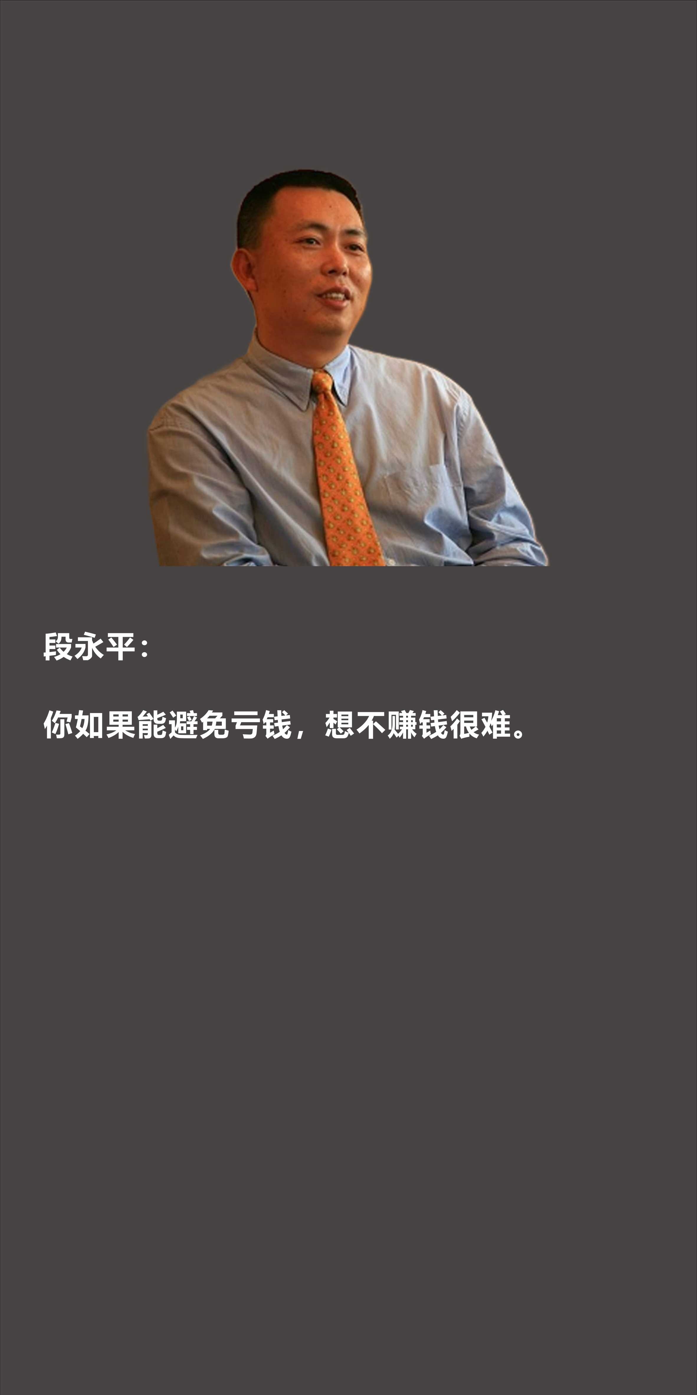 提问 / 上文配图 8