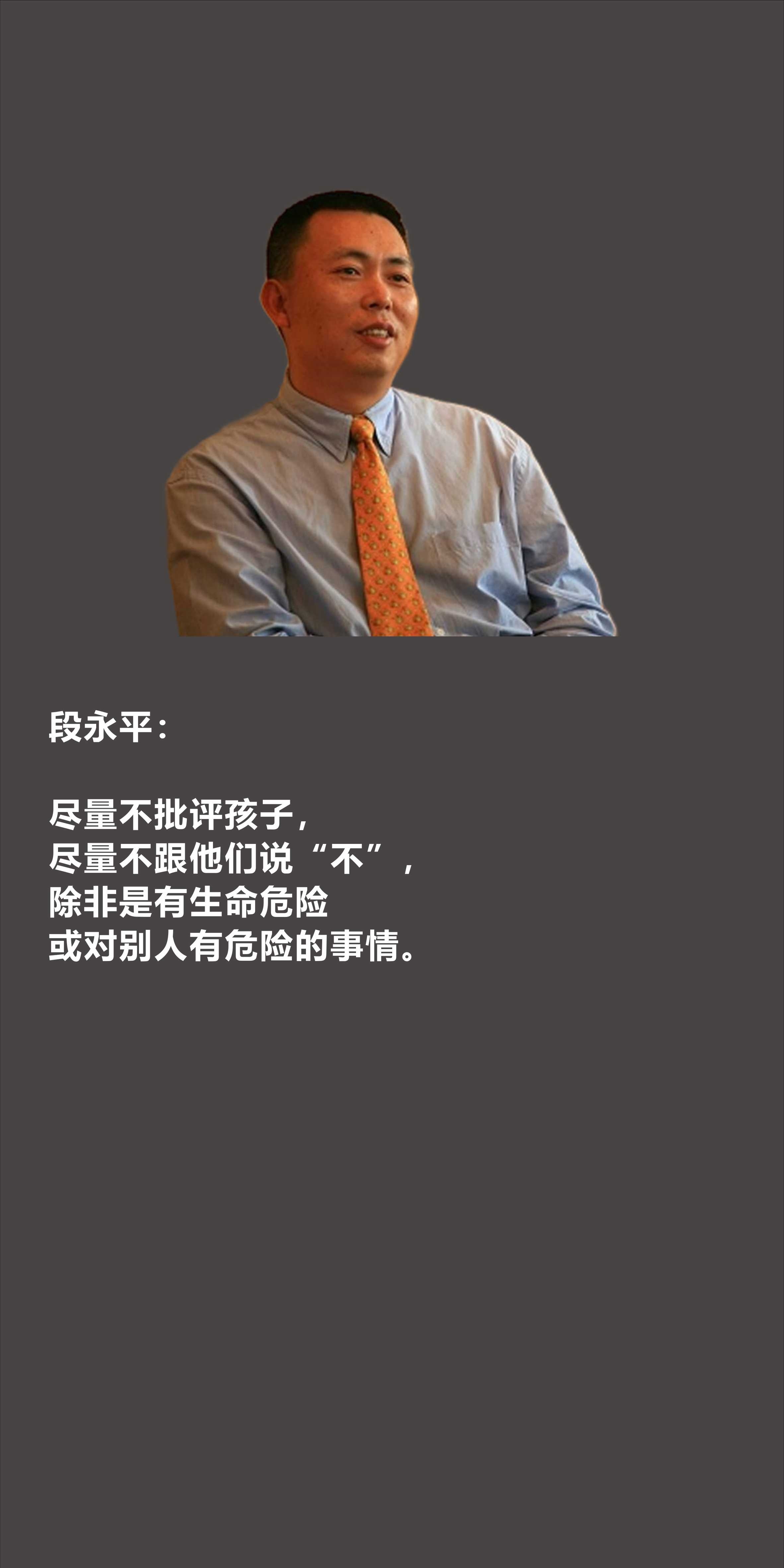 提问 / 上文配图 9