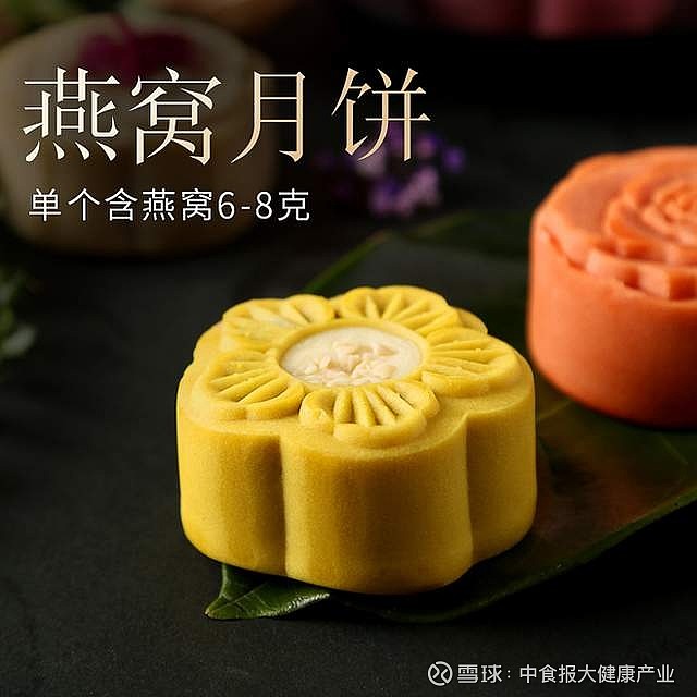 养生保健月饼?只不过是个月饼而已