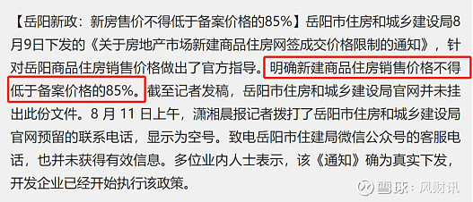17bc2948cea9fd93fefc233f.png!800.jpg