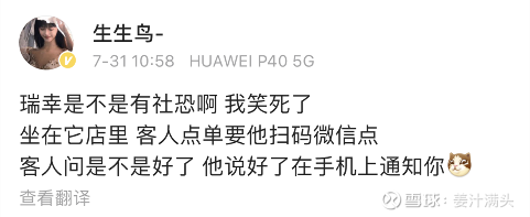 中秋观察 热情的星巴克vs社恐的瑞幸兄弟姐妹们 秋天的第一杯奶茶安排了吗 不好意思是我的疏忽 这种陈年老梗已经配不上高贵的各位了 按照最近情况 开场白起码