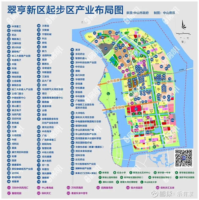 中山马鞍岛闭眼买3大理由