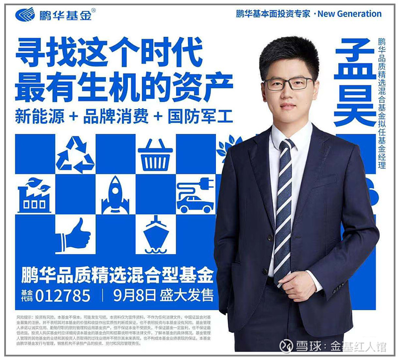 星空体育- 星空体育官方网站- 星空体育APP下载大学生基金怎么买入？
