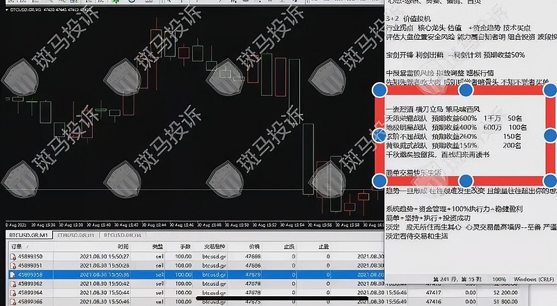 新平台玩花的有人入金150w盈利1500w后无法出金