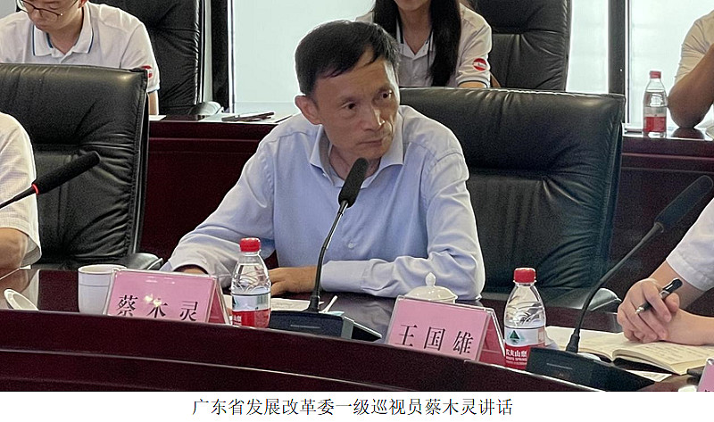 广东省发改委领导莅临九丰能源调研指导氢能利用工作