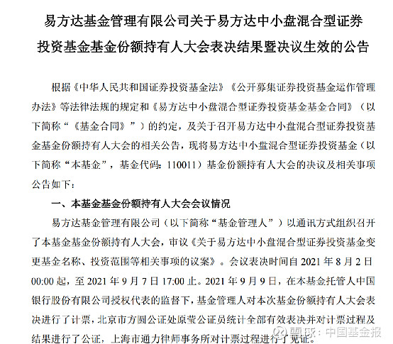 宁波和国家自然科学基金委 合AYX爱游戏- 爱游戏体育官网- 爱游戏APP下载作再深化