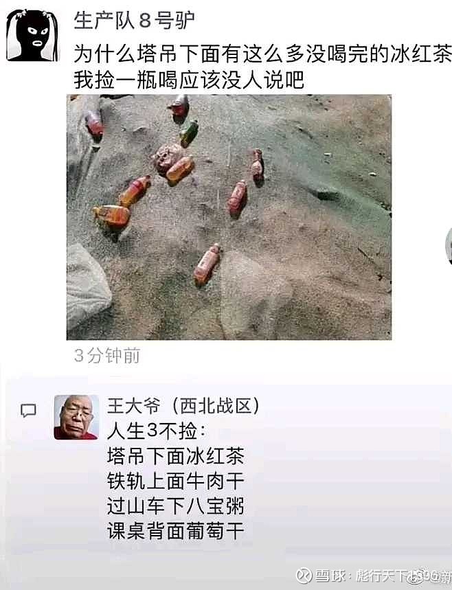 $三一重工(sh600031)$ 王大爷尝尽人生百味,太精彩了$山西焦煤(sz