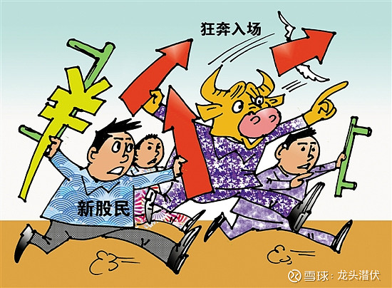 19亿散户这才是交易市场的真谛