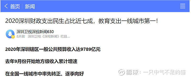 17bd7ddd34210aec3fd71795.png!800.jpg