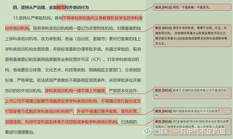 17bd7ddd3ec10c543fd00e5f.png!800.jpg