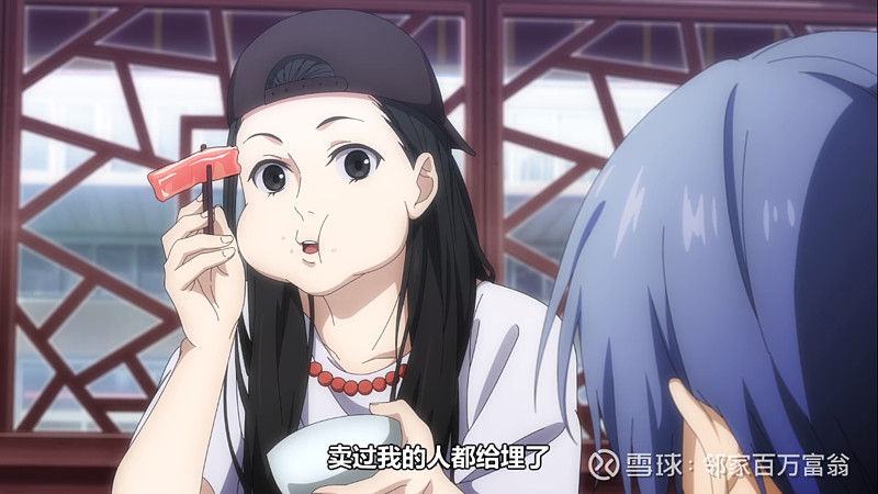 一人之下徐爷对冯宝宝的感情