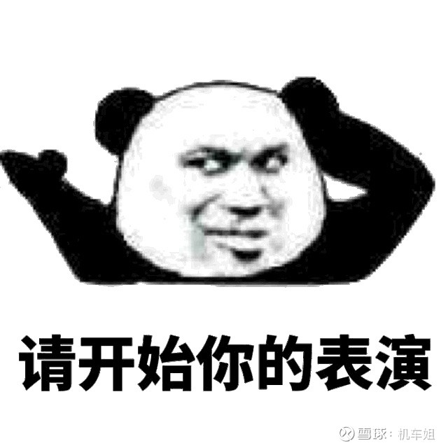 【悬赏问答】用一个词或成语形容一下你心中的A股吧 #A股# $中远海控(SH601919)$ $江特电机(SZ00217... - 雪球