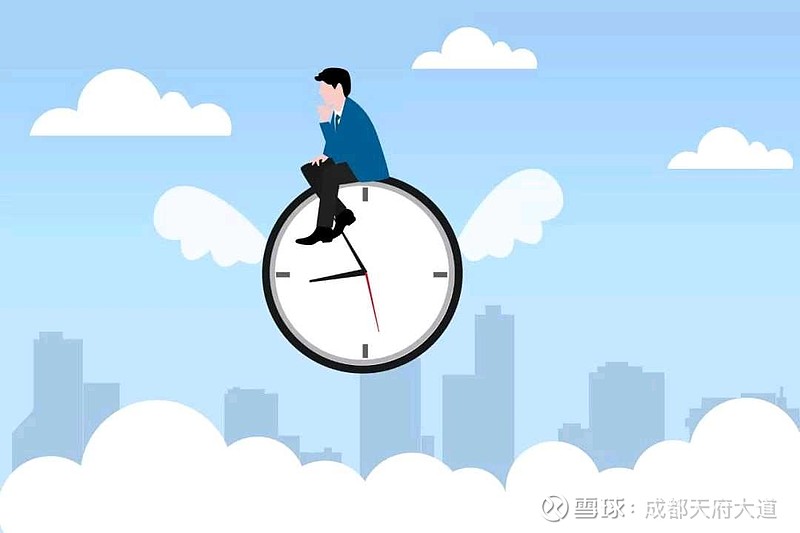 我的答案是,看问题的时候把时间周期拉长看,拉长看很多问题就简单了