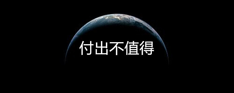 赛道好公司好基本面超一流坚决不买第975期