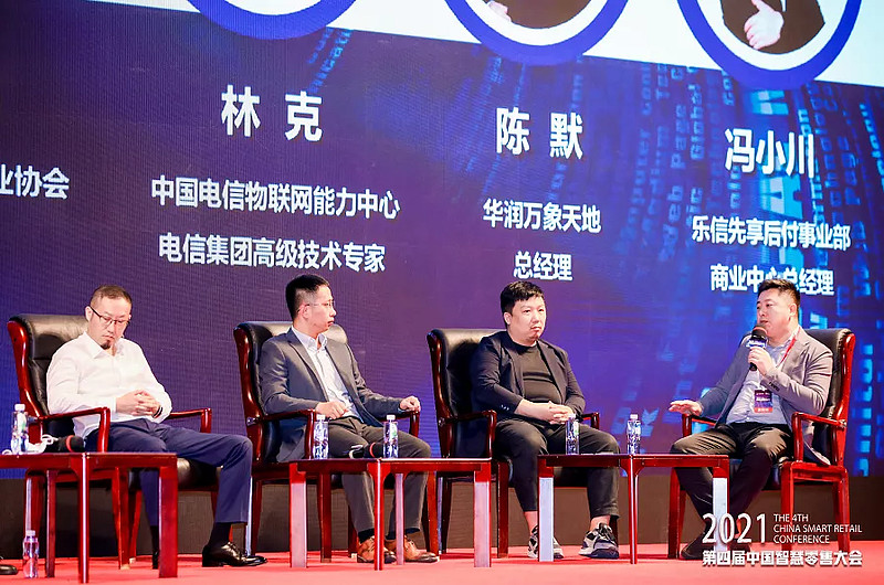 买鸭获中国智慧零售“模式创新奖” 先享后付模式覆盖65城超1100家门店-科记汇