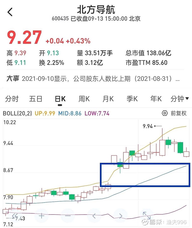 新华全媒直播胜利日大阅兵