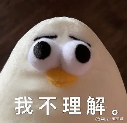 一切都开始变味了.