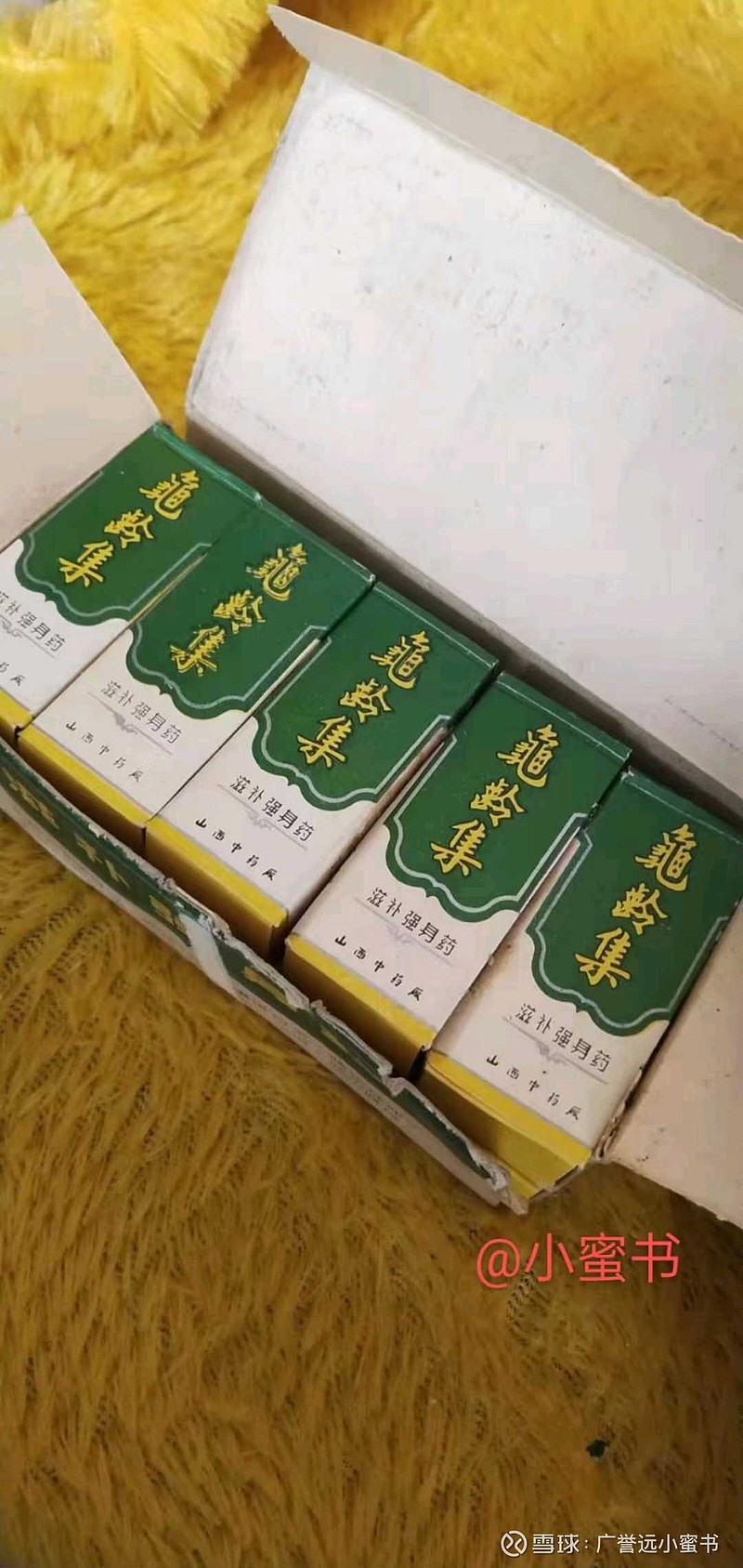 问龟龄集的保质期有多长