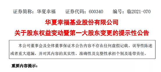 17be20aebf813d483faf8a10.png!800.jpg