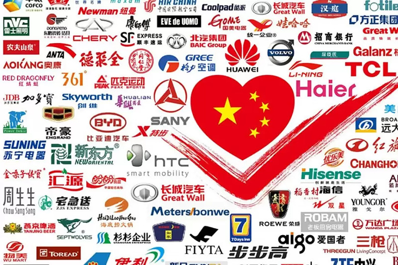 民族自信,给新国货品牌的崛起以及老国货品牌的翻新和升级提供了土壤