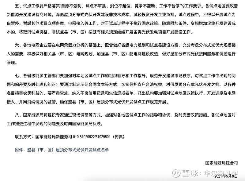 17be33696a7145993fe96a8c.png!800.jpg