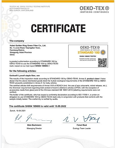 sz)旗下湖北金环绿色纤维有限公司(简称:金环绿纤)金赛尔牌莱赛尔系列