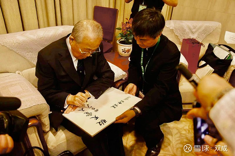 稻盛和夫与兴瑞科技 我第一次见到张忠良董事长的时候,他送给我一本 $
